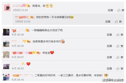 刘筱亭爆料师傅视频,师傅视频背后的惊人真相  第2张