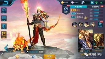 王者荣耀最新皮肤爆料特效,新皮肤特效惊艳亮相，炫酷视觉盛宴即将来袭！  第1张