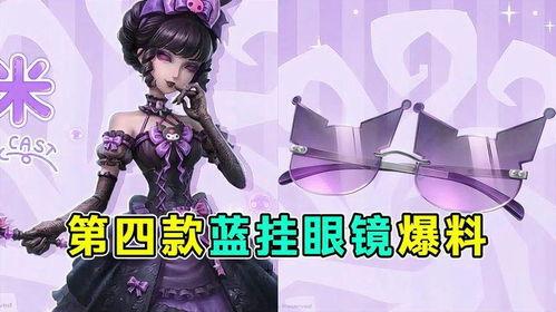 红夫人联动最新爆料,神秘角色揭秘，剧情走向再掀波澜！  第2张