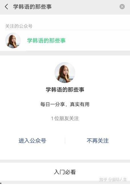 韩语圈内真实爆料,真实事件背后的惊人真相  第1张