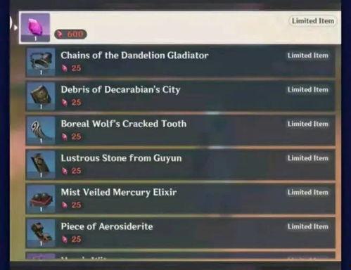 原神3.4最新内鬼爆料,神秘新角色揭晓，内鬼爆料揭示游戏新篇章  第1张