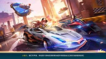 手游飞车手游最新爆料,速度与激情再升级，神秘新赛道即将亮相！  第1张