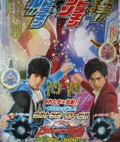 奥特曼系列最新爆料,神秘力量觉醒，宇宙守护者再战巅峰  第2张