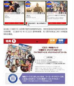 西京最新爆料消息视频播放,最新爆料视频内容深度解析  第1张